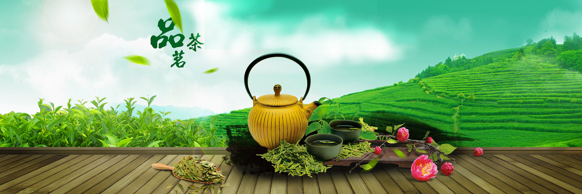 PC端幻灯二