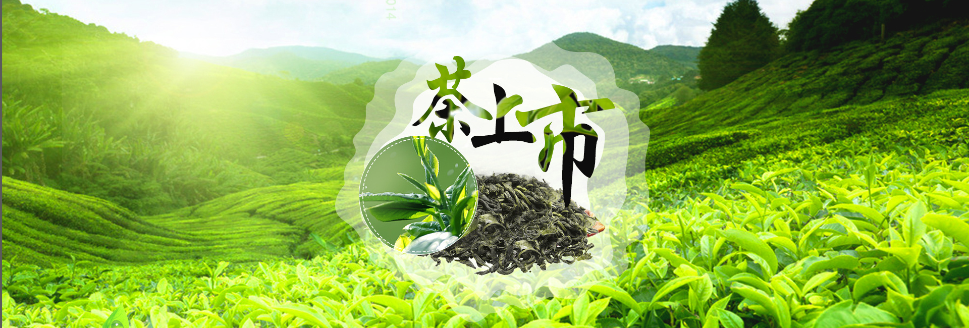 PC端幻灯一
