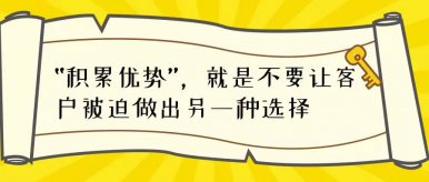 茶行竞争这么大，如何留住老客户